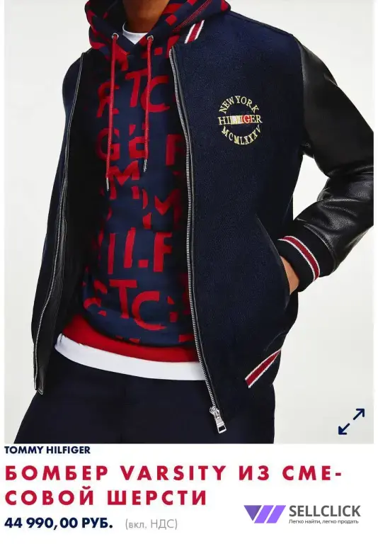 Новый мужской бомбер Tommy Hilfiger