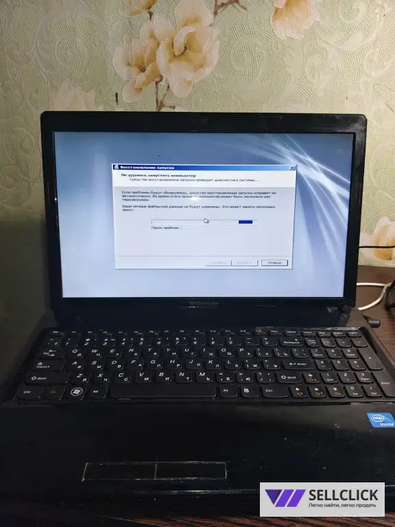 продою ноутбук.леново G580