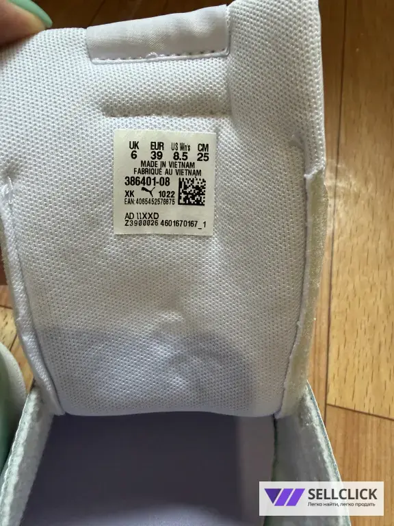 Кеды PUMA