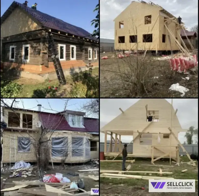 Строительство домов