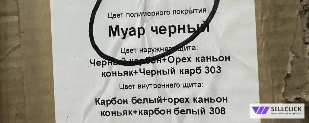 Продам металлическую дверь новая премиум