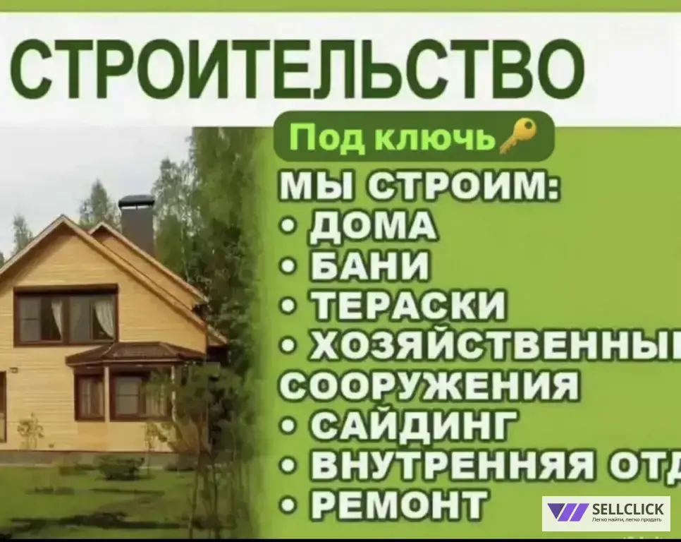 Ремонт крыш любых сложностей