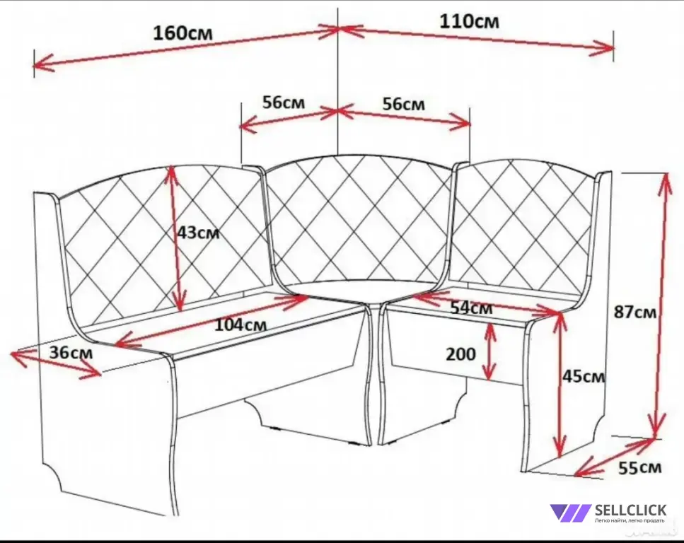 Кухонный уголок