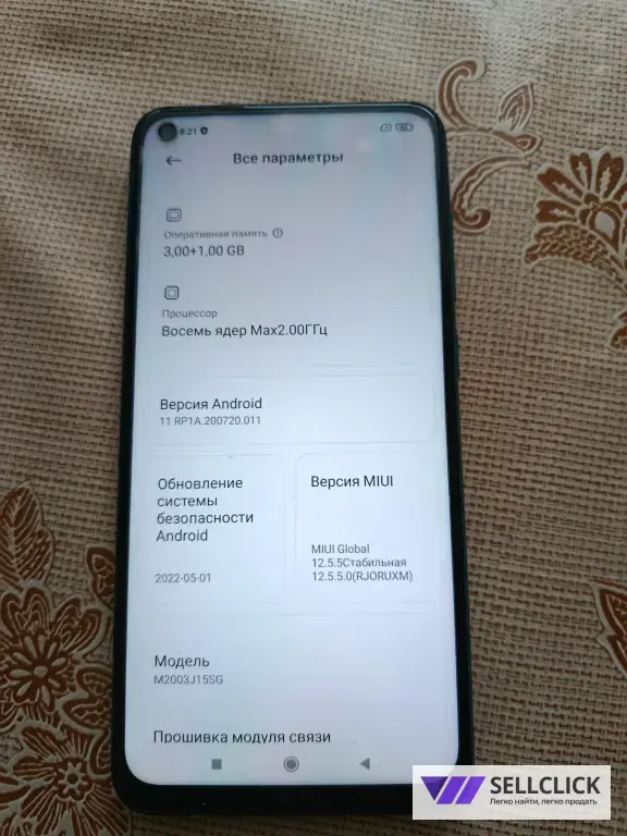 Продаю Redmi note 9