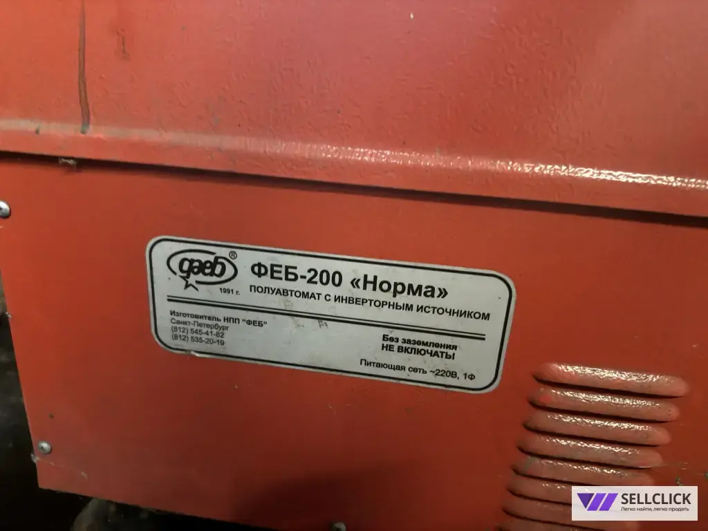 Сварочный полуавтомат с газом