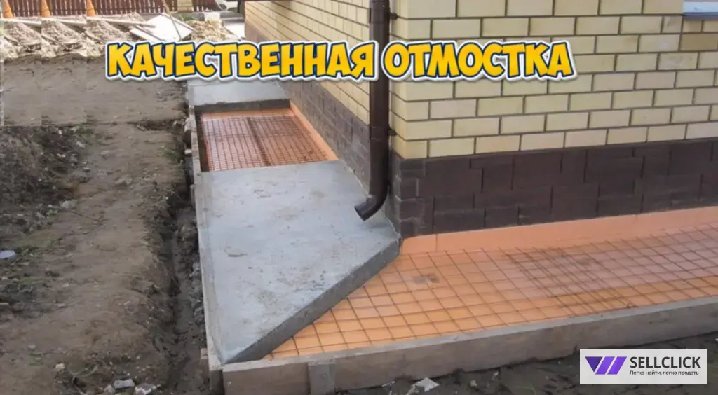 Фундамент подключ любых сложностей