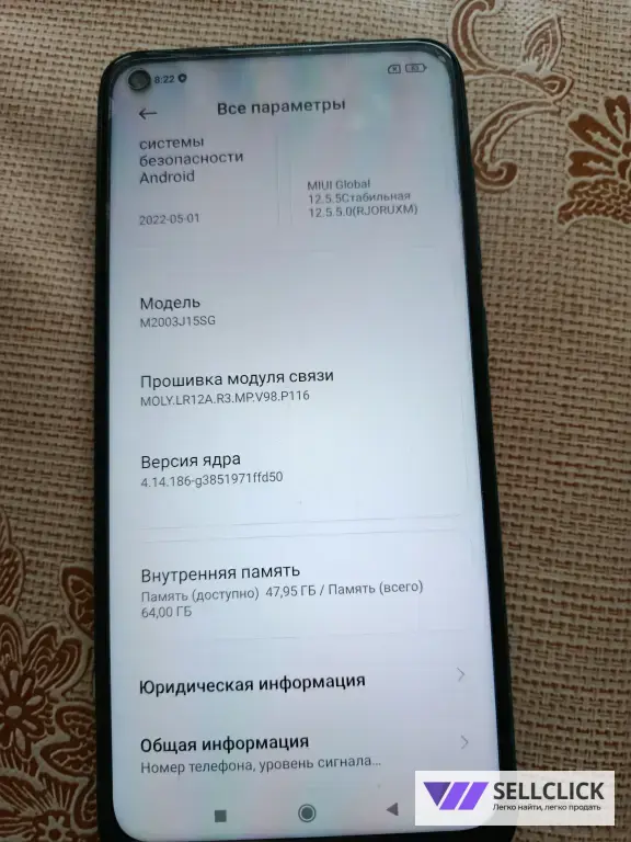 Продаю Redmi note 9