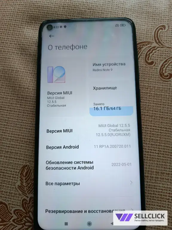 Продаю Redmi note 9