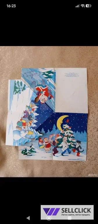 Редкая, антикварная открытка