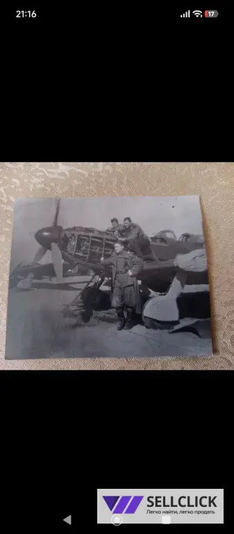 Антикварные фото и фотокарточки.