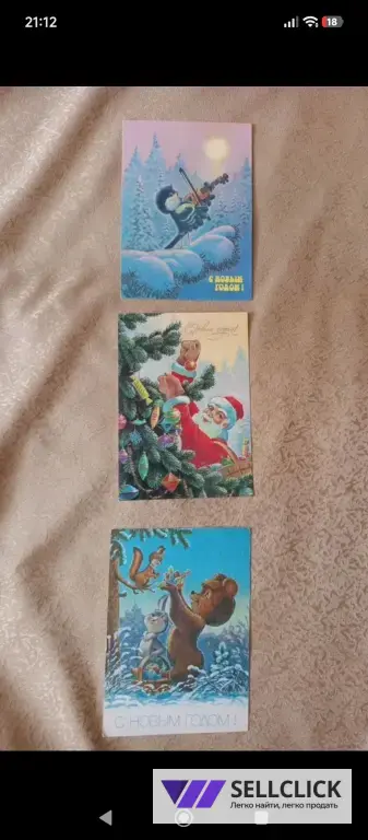 Открытки. Худ. Зарубин