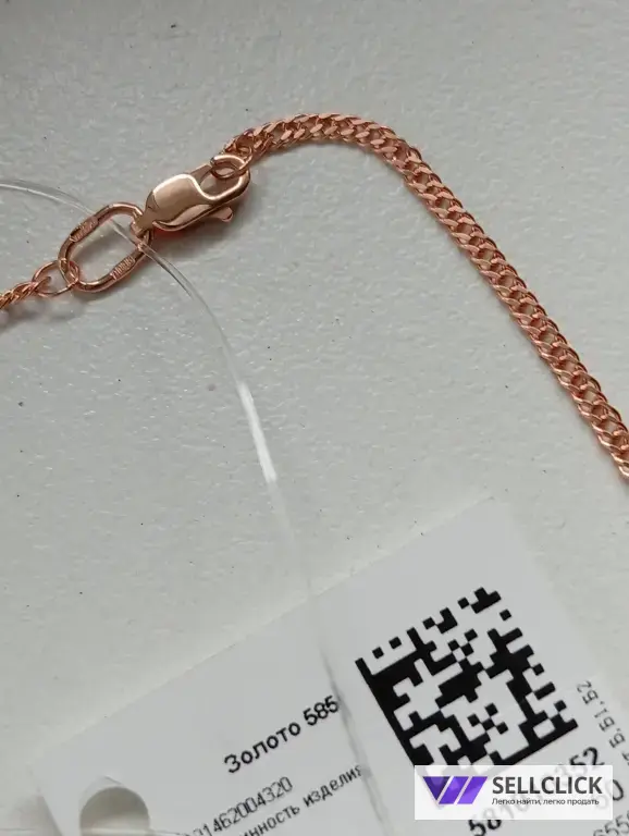 Цепь золотой 585