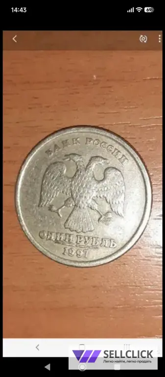 Монета с заводским браком.