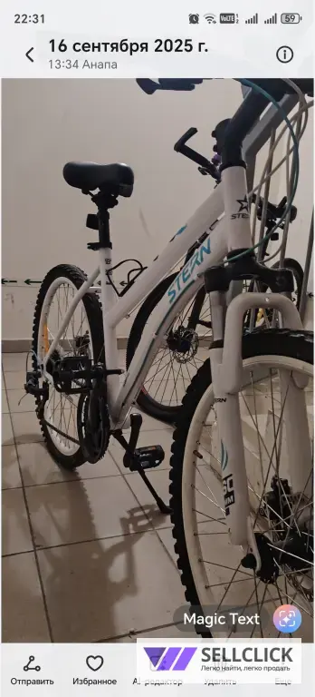 Продам велосипед Stеrn Vеgа