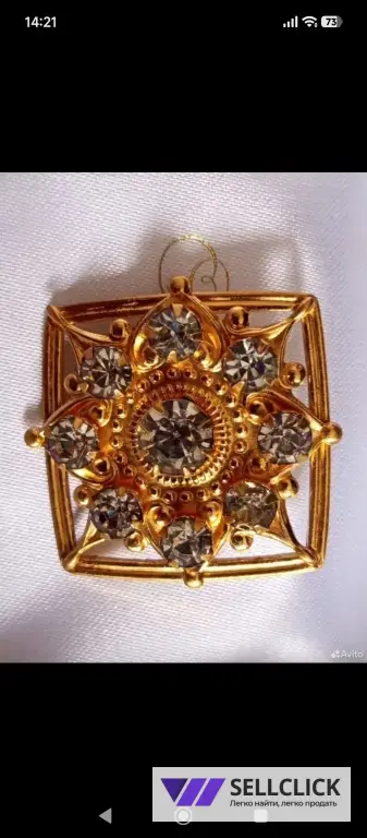 Броши советского периода.