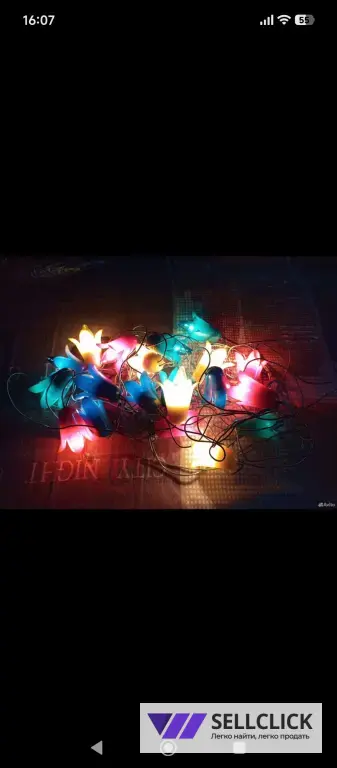 Электрогирлянды. СССР