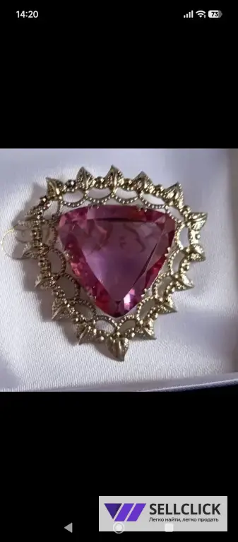 Броши советского периода.