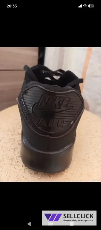 Мужские кроссовки.