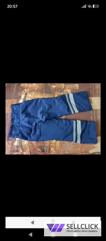 Рабочая одежда.