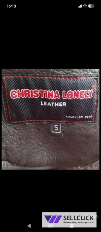 Мужская, фирменная дублёнка.