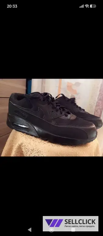 Мужские кроссовки.