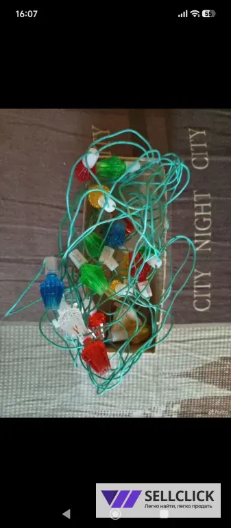 Электрогирлянды. СССР