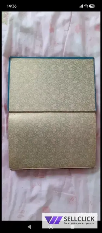 Антикварная книга. 1900 г.