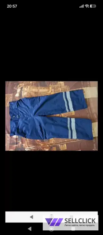 Рабочая одежда.