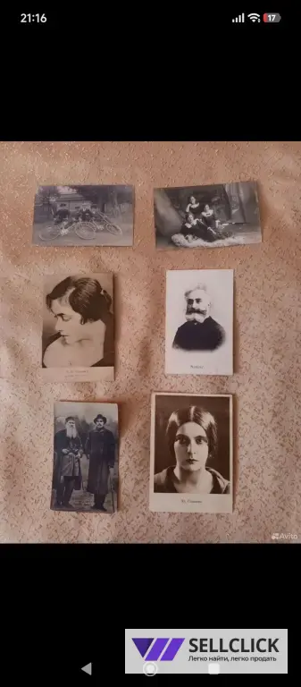 Антикварные фото и фотокарточки.