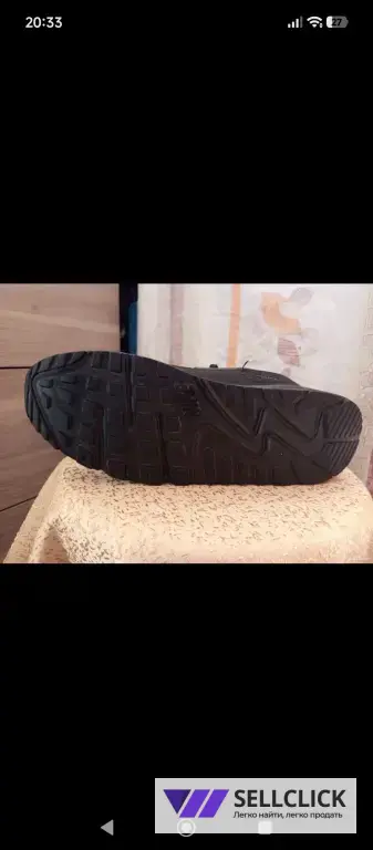 Мужские кроссовки.