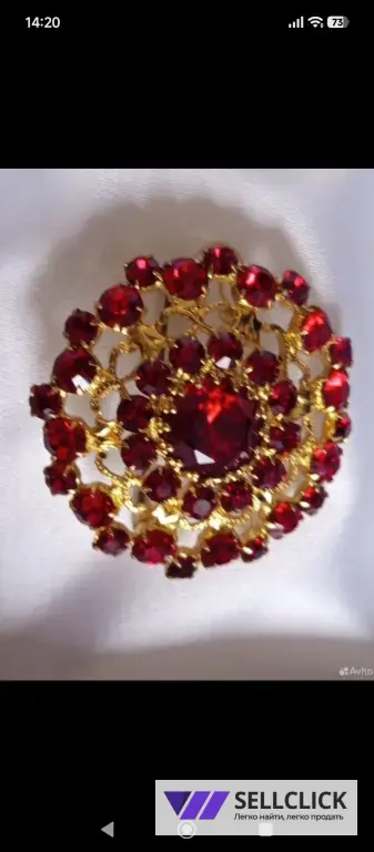 Броши советского периода.