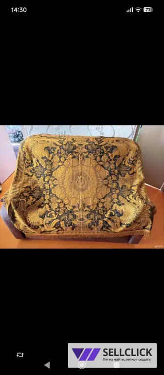 Скатерть 1950 г. Китай