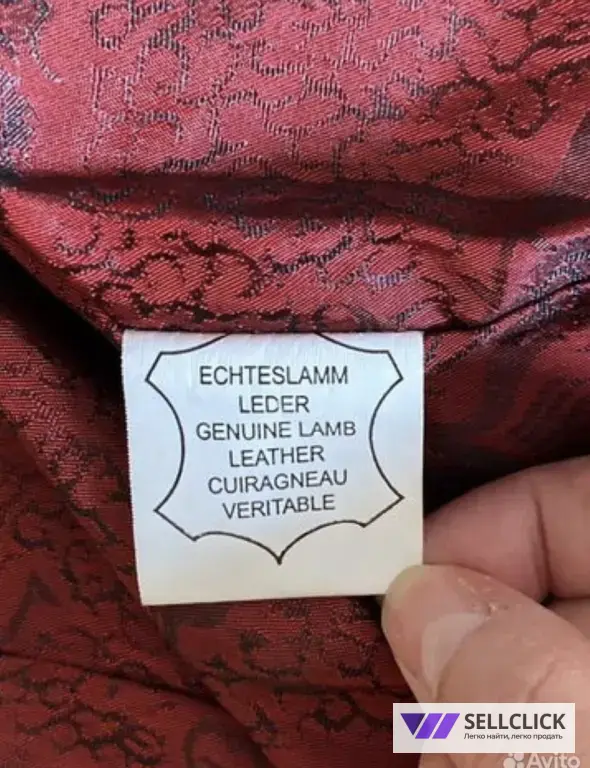 Куртка кожаная женская 44-46