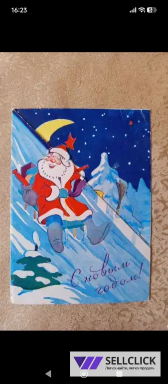 Редкая, антикварная открытка