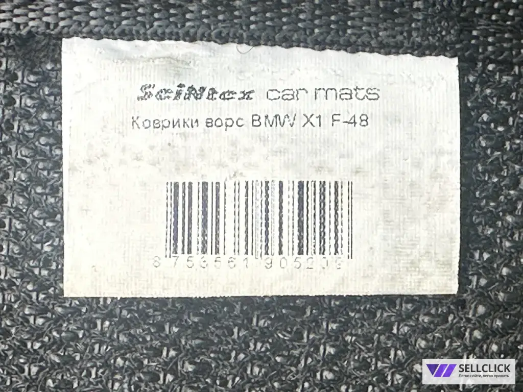 Коврики для BMW X1 2019 2023