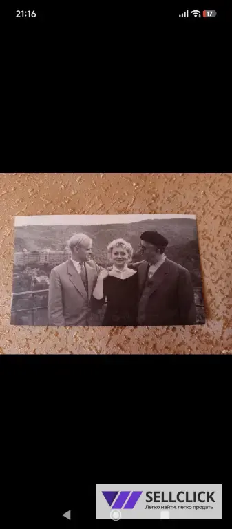 Антикварные фото и фотокарточки.