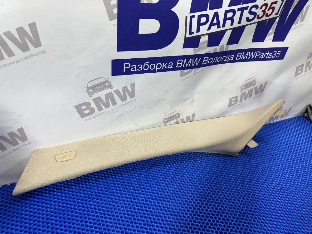 Обшивка передней левой стойки BMW F10 бежевая