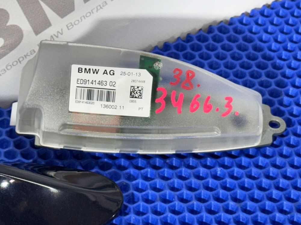 Антенна крышы BMW  F10, F01 цвет 416