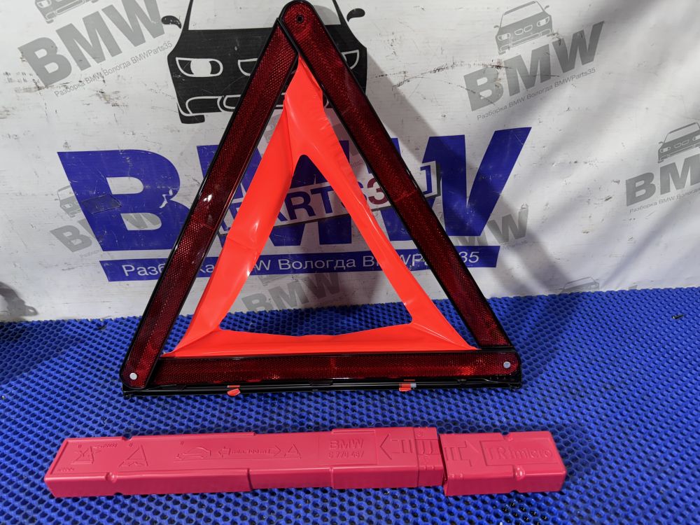Знак аварийный BMW