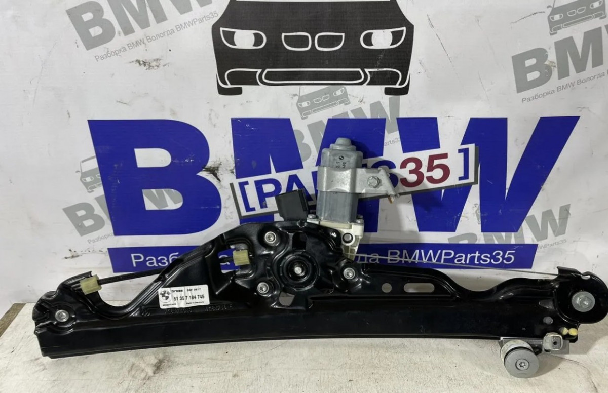 Стеклоподъёмник задней двери BMW E60, E61