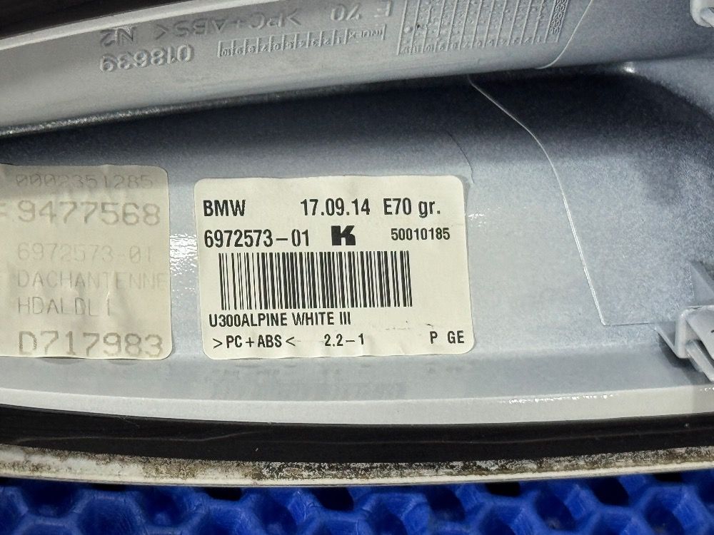 Плавник крыши BMW F11, F07, E70, E71