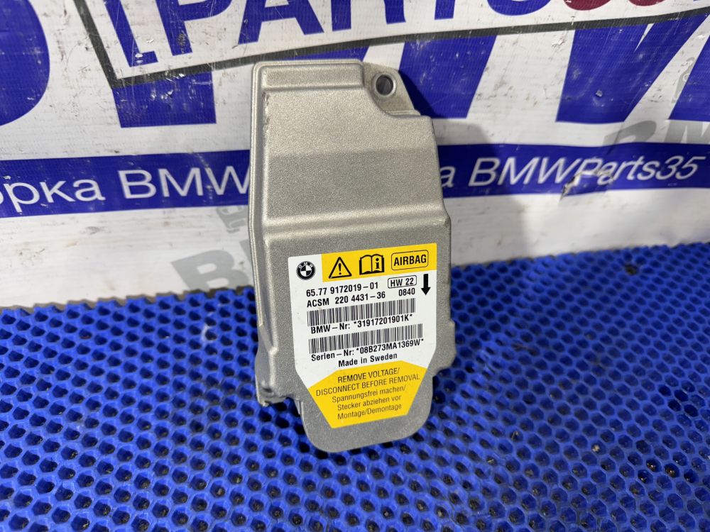 Блок подушек безопасности BMW E60, E61