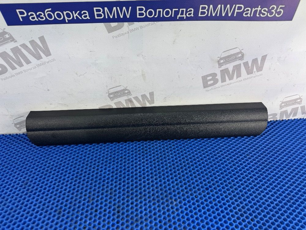 Накладка порога внутренняя BMW F10