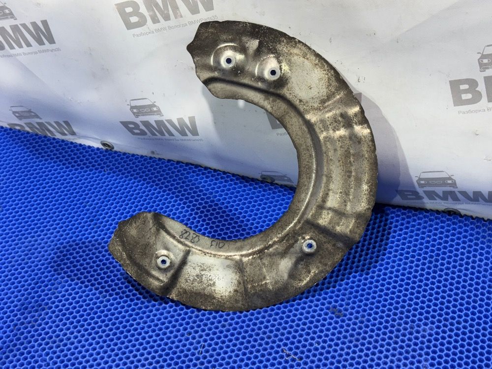 Пыльник переднего тормозного диска BMW F01, F07 L
