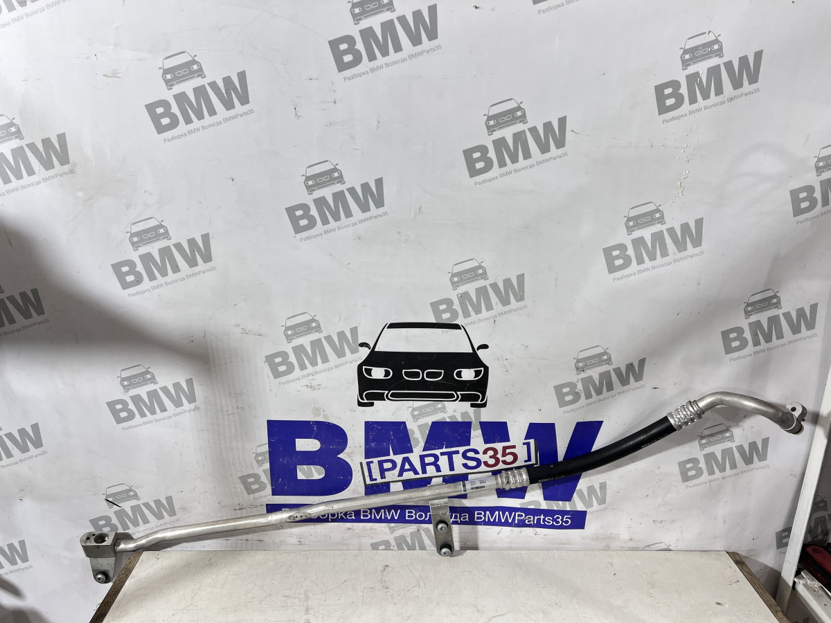 Трубка кондиционера BMW F10, F01, F07