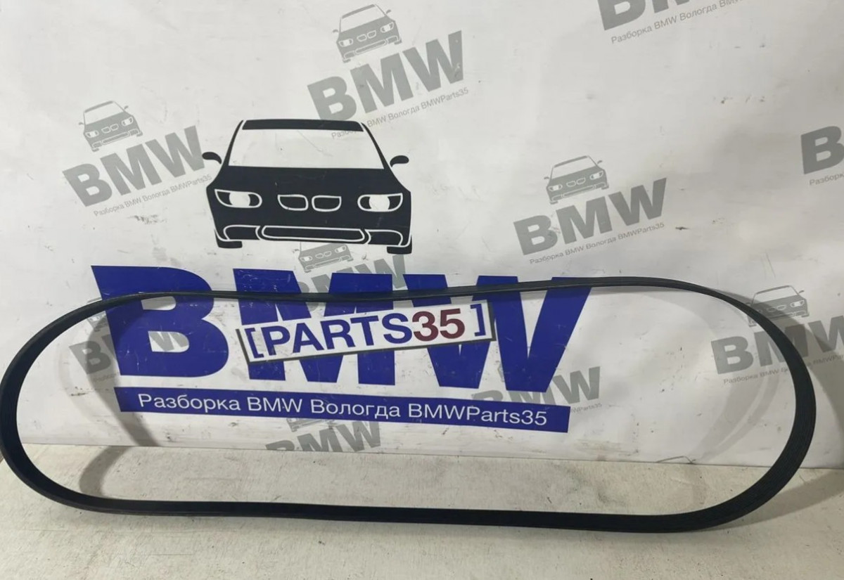 Ремень приводной BMW F10 N52
