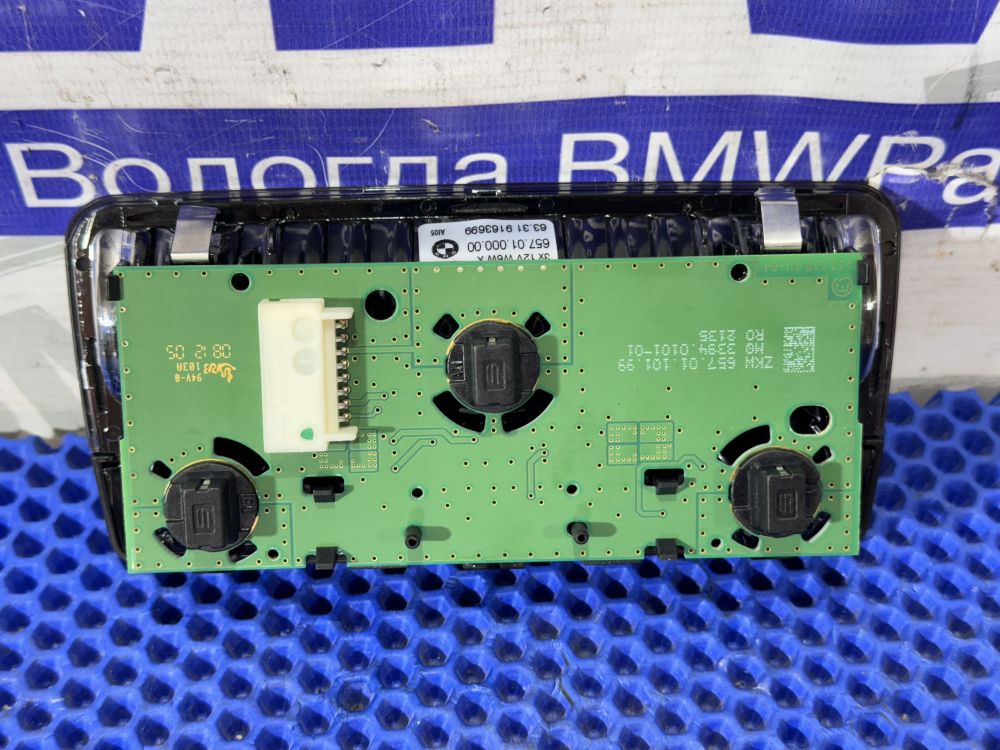 Плафон потолка задний BMW F10, F01, F07, F25
