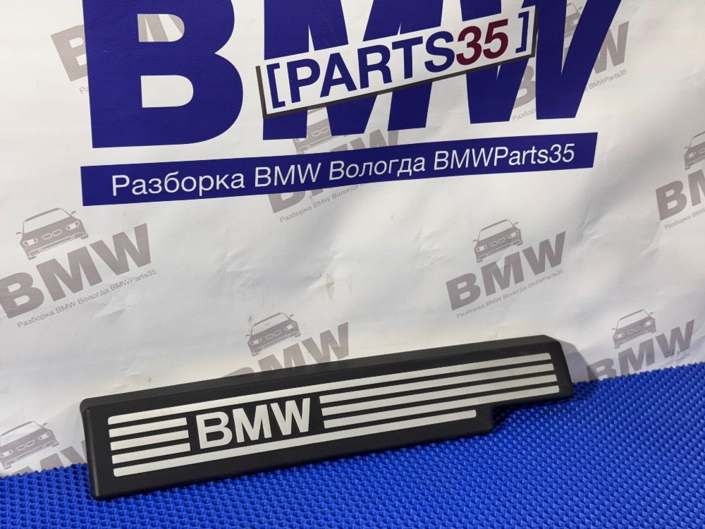 Защитная накладка BMW E60, E90, E70, E84