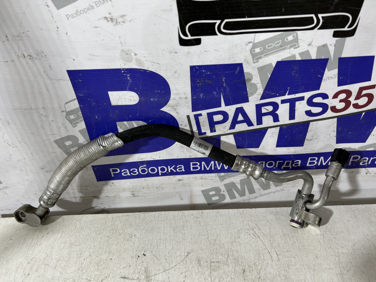 Трубка кондиционера BMW F10, F01 N52