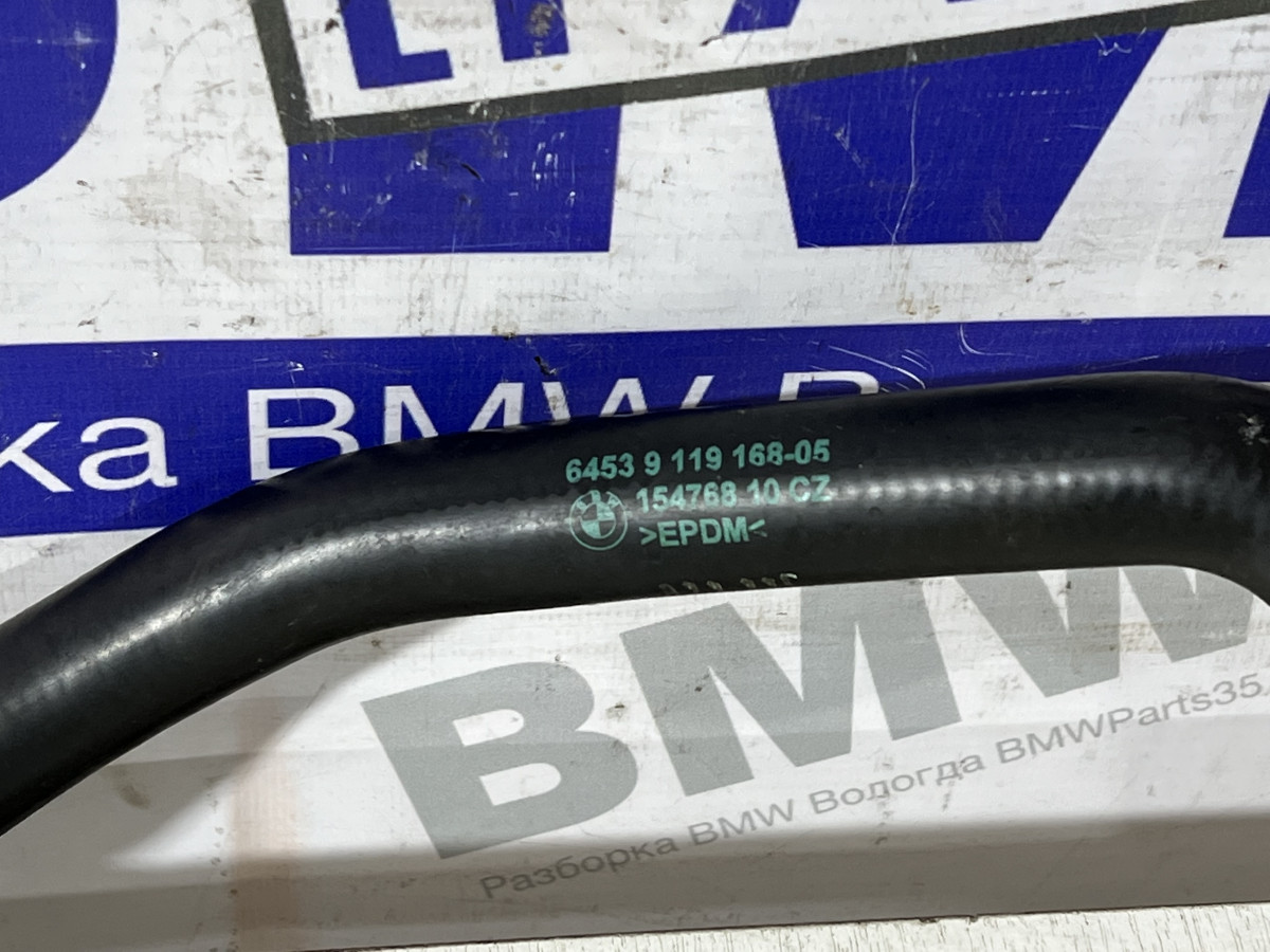 Патрубок печки BMW F10, F07, F01